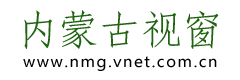 内蒙古视窗logo